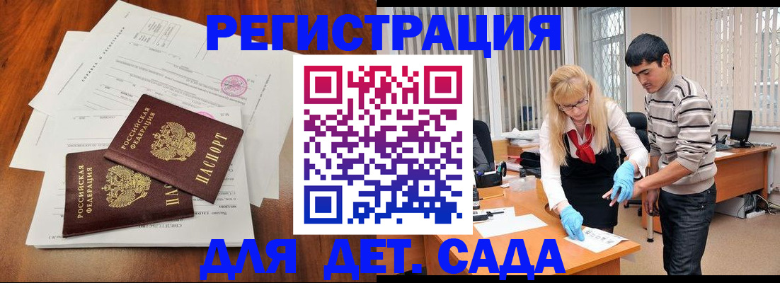 форма 3 в Чечне