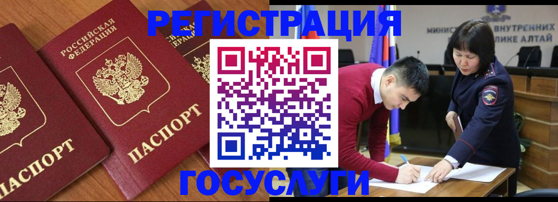 форма 3 в Чечне